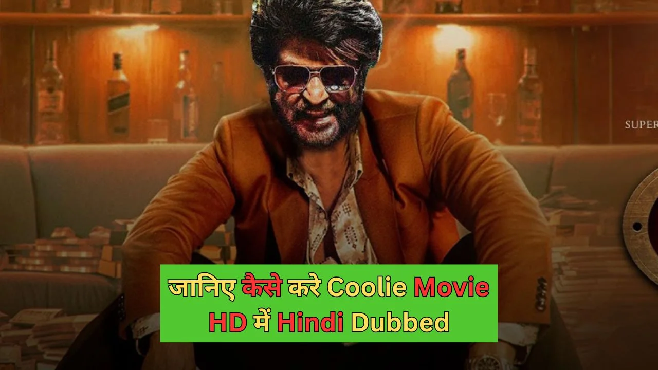 Coolie Movie Download: जानिए कैसे करे Coolie Movie HD में Hindi Dubbed